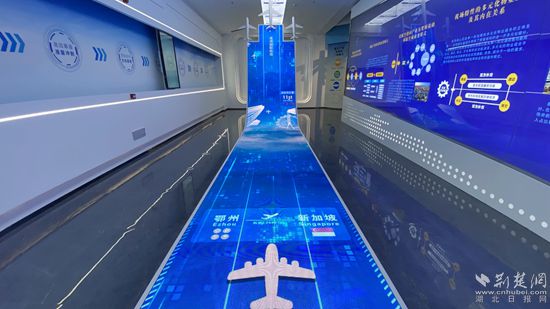 鄂州市臨空經(jīng)濟(jì)區(qū)招商展示中心展廳。記者 胡小軍 攝.jpeg