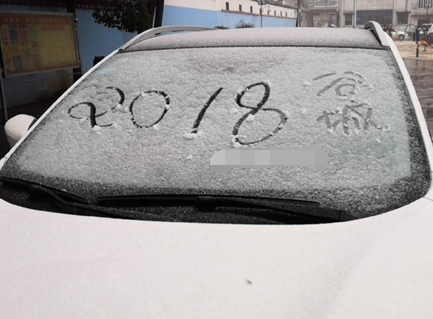 �����W�ѿ��������ļ��l(xi��ng)��ѩ�ˆ���